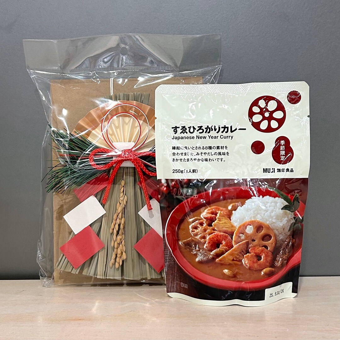 無印カレー まとめ売り まとめ】無印良品のカレー32種類を食べてみた｜47種類制覇の途中経過